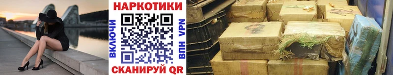Наркошоп купить МАРИХУАНА  МЕФ  КОКАИН  ГАШ  Морозовск