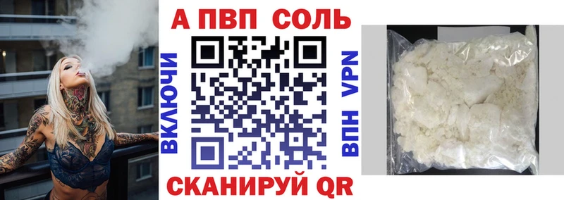 Купить закладки  Морозовск  Альфа ПВП крисы CK 