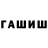Метадон белоснежный Remner Vanders
