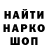 ГЕРОИН хмурый Volk Korolev