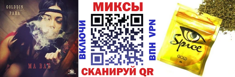 БУТИРАТ GHB  Купить закладки  Морозовск 