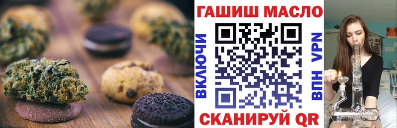 Еда ТГК марихуана  Купить  Морозовск 