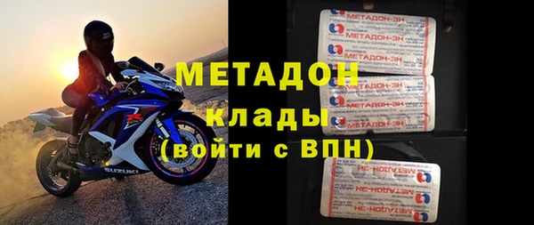каннабис Кулебаки