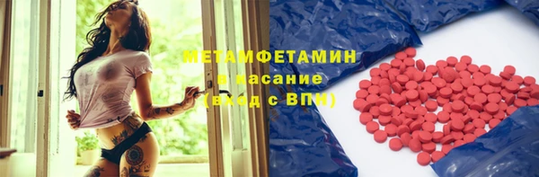 кокс Куйбышев