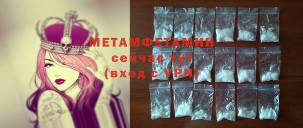 наркотики Ладушкин