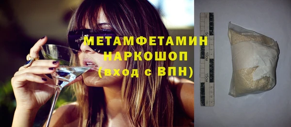 кокс Куйбышев