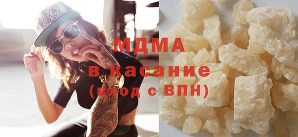 кокс Куйбышев