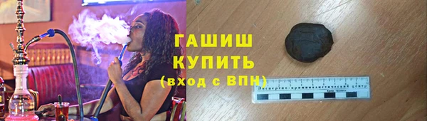 кокс Куйбышев