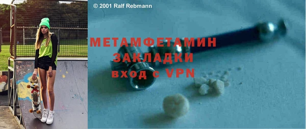 мяу мяу мука Кукмор