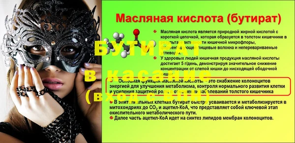мяу мяу мука Кукмор