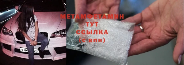 кокс Куйбышев