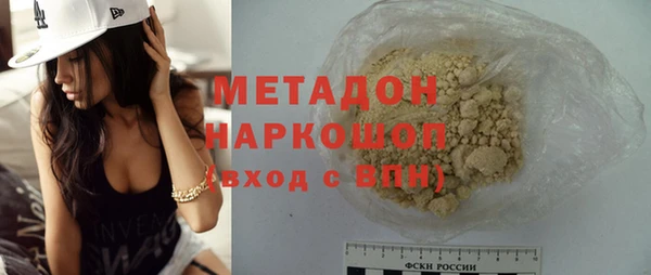 синтетический гашиш Лабытнанги