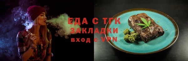 каннабис Кулебаки
