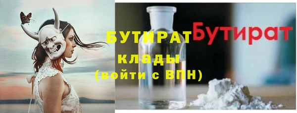 каннабис Кулебаки