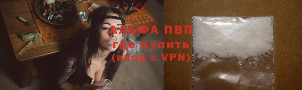 каннабис Кулебаки