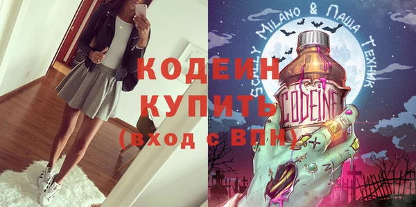 кокс Куйбышев