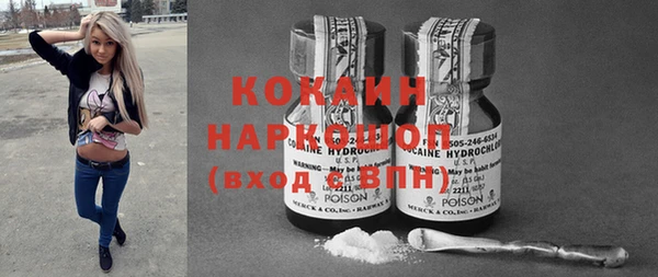 каннабис Кулебаки