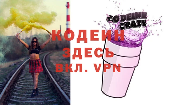 кокс Куйбышев