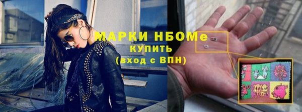 кокс Куйбышев