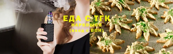 кокс Куйбышев