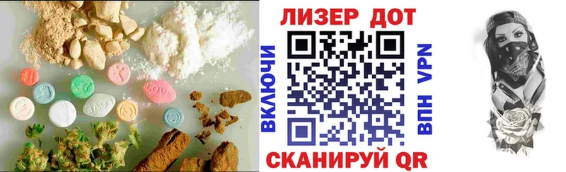 Купить  Морозовск  ЛСД экстази ecstasy 