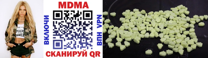MDMA crystal  Купить  Морозовск 