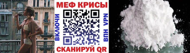 Меф кристаллы Морозовск