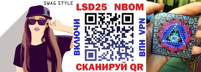 Марки N-bome 1,5мг  Купить закладки  Морозовск 
