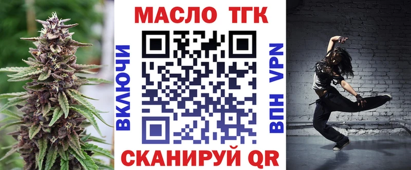 Купить где Морозовск Дистиллят ТГК Wax